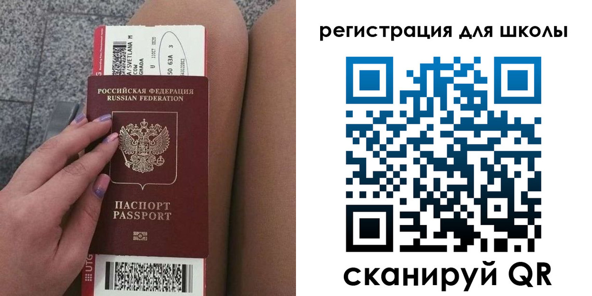 купить прописку в Зеленокумске