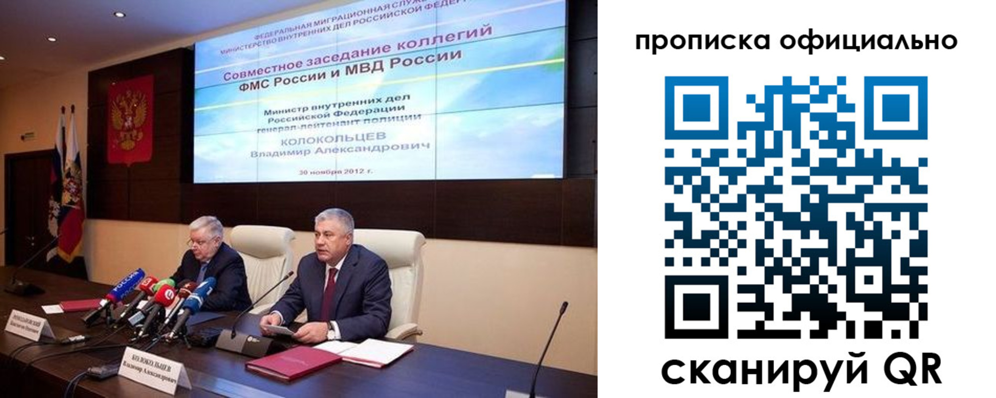 регистрация в Зеленокумске