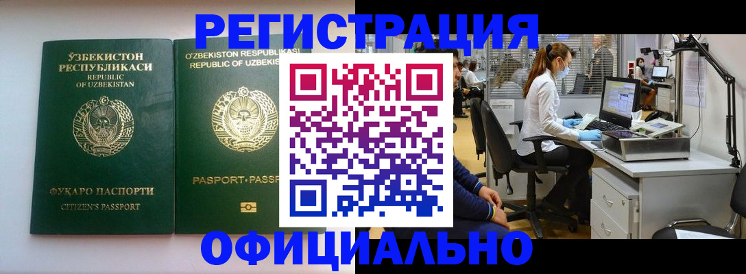 прописка для военкомата в Зеленокумске