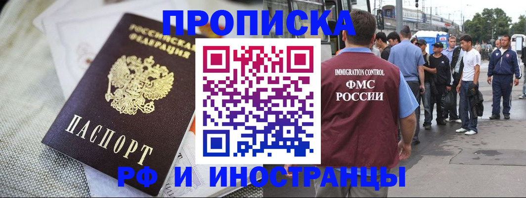 пропишу в квартире в Зеленокумске